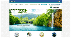 Desktop Screenshot of colon-medic.co.il